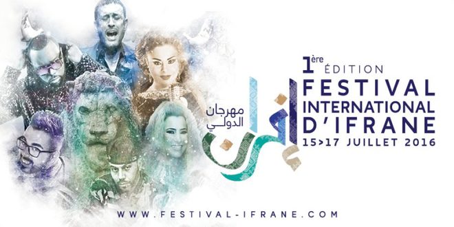 YAPO au Festival de Musique d’Ifrane