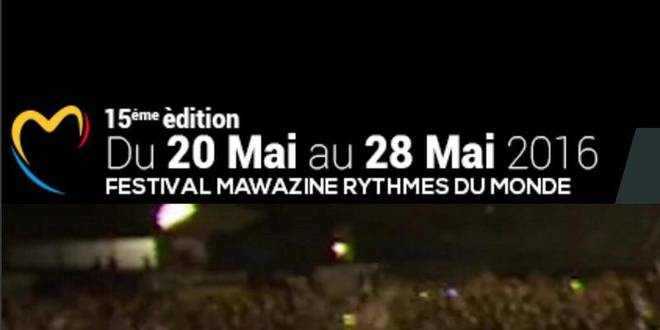 YAPO gère les accréditations et le contrôle d’accès du Festival Mawazine 2016